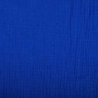 Tissu Double gaze de coton uni Bleu roi - Par 10 cm